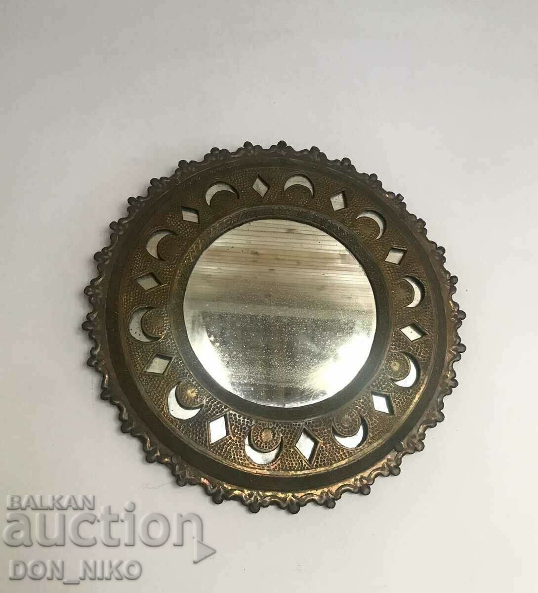 Bronze Mirror - Sun - 7 Bronze Mirror - Sun - 7