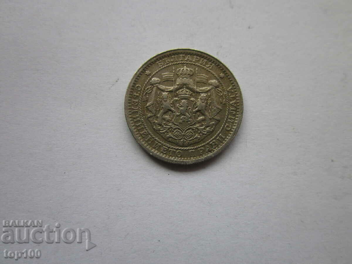 1 BGN 1925 EXCELLENT BZC !!! with price 10.00 BGN | € 5.11 1 BGN 1925 EXCELLENT BZC !!! with price 10.00 BGN | € 5.11