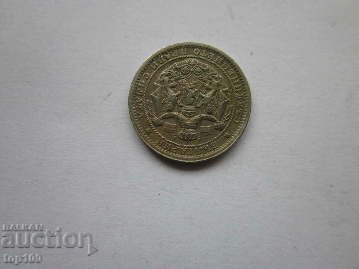 Delivery of 1 BGN 1925 EXCELLENT BZC !!! Delivery of 1 BGN 1925 EXCELLENT BZC !!!