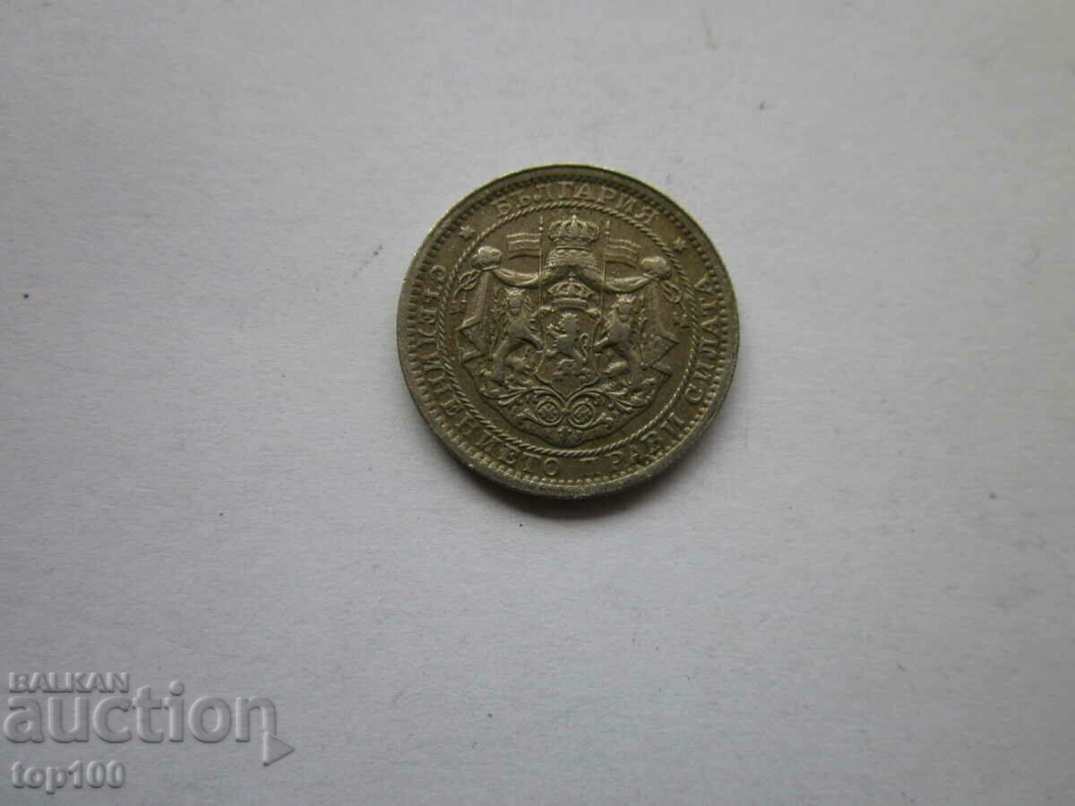 1 BGN 1925 EXCELLENT BZC !!! - 6 1 BGN 1925 EXCELLENT BZC !!! - 6