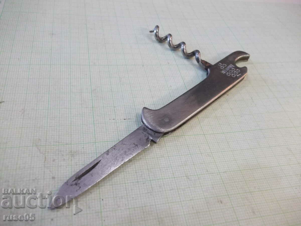 Δημοπρασία Ανοιχτήρι ποδιού "Vinprom" από τη σόκα Δημοπρασία Ανοιχτήρι ποδιού "Vinprom" από τη σόκα