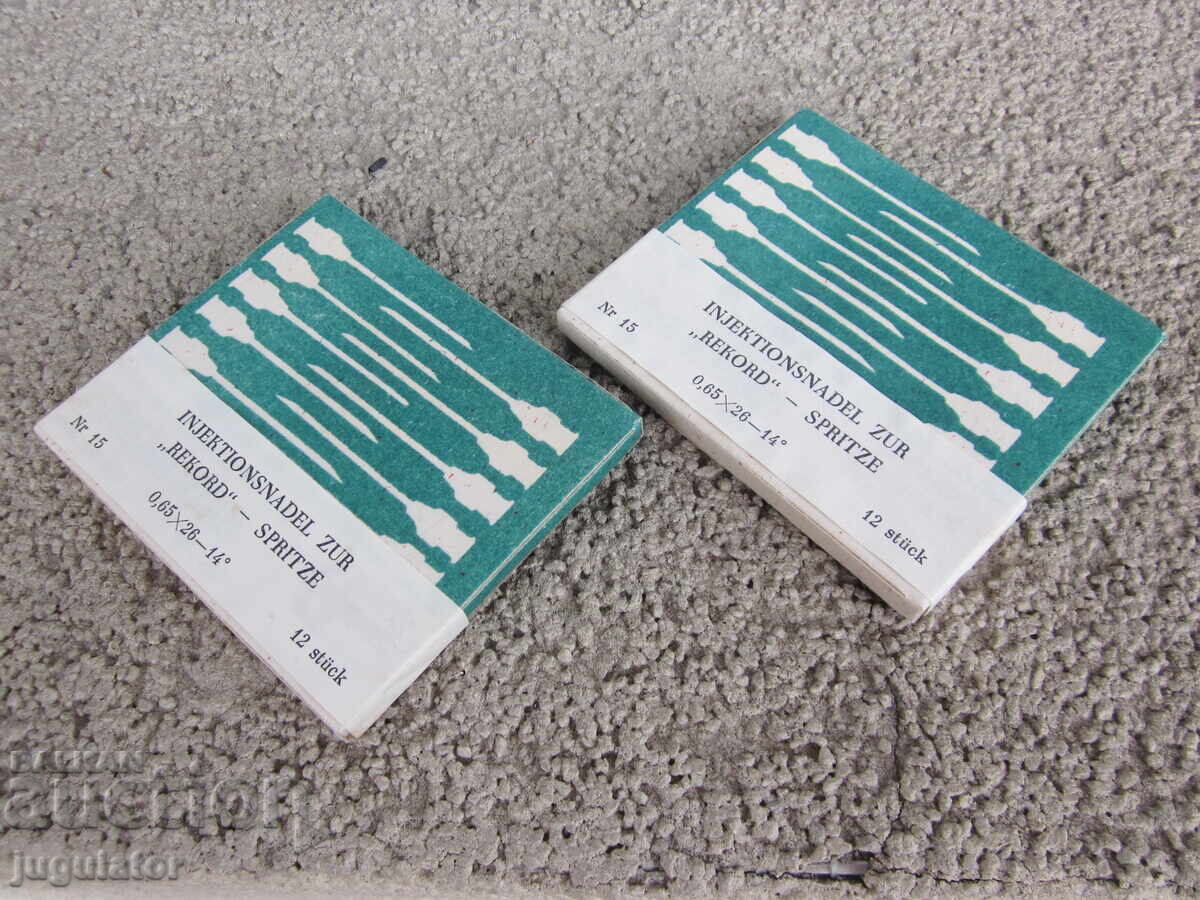 Δημοπρασία Παρτίδα παλαιών γερμανικών ιατρικών βελονών, αχρησιμοποίητων, σε κουτί Δημοπρασία Παρτίδα παλαιών γερμανικών ιατρικών βελονών, αχρησιμοποίητων, σε κουτί