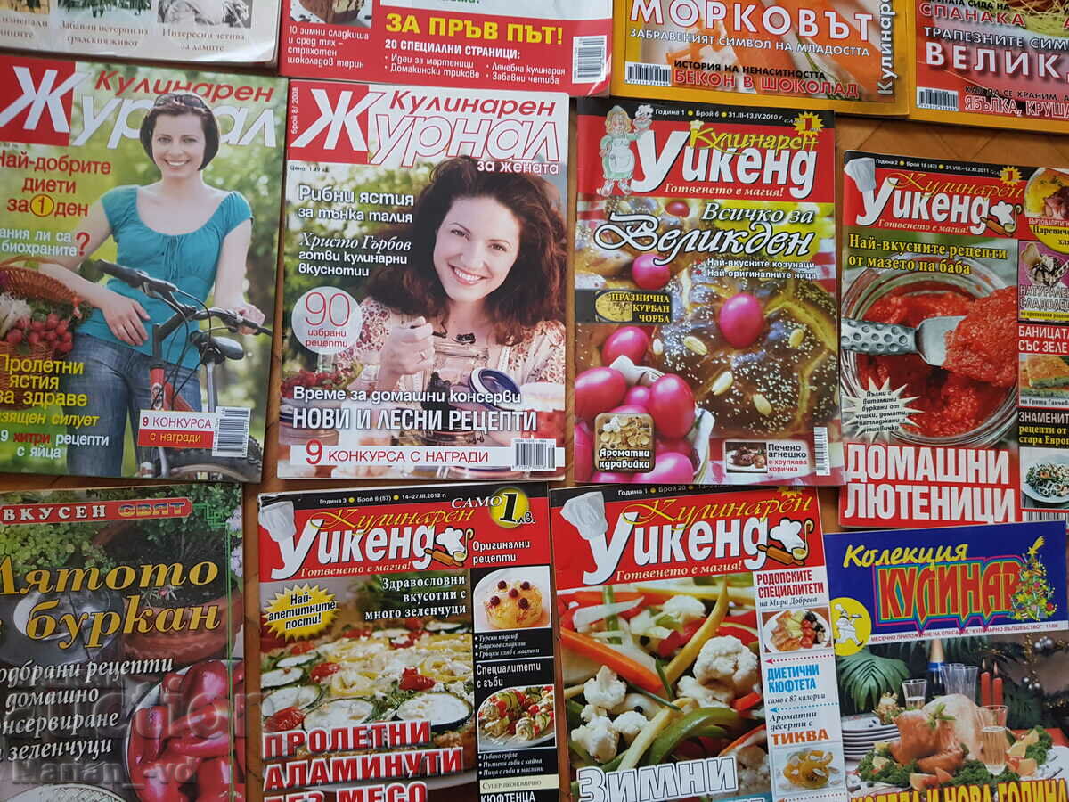 Auction  Culinary magazines 2008-2012 - 17 issues