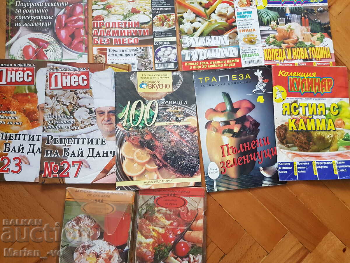 Delivery of Culinary magazines 2008-2012 - 17 issues