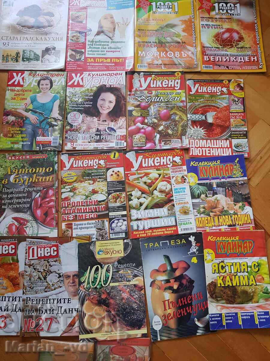 Culinary magazines 2008-2012 - 17 issues - 5