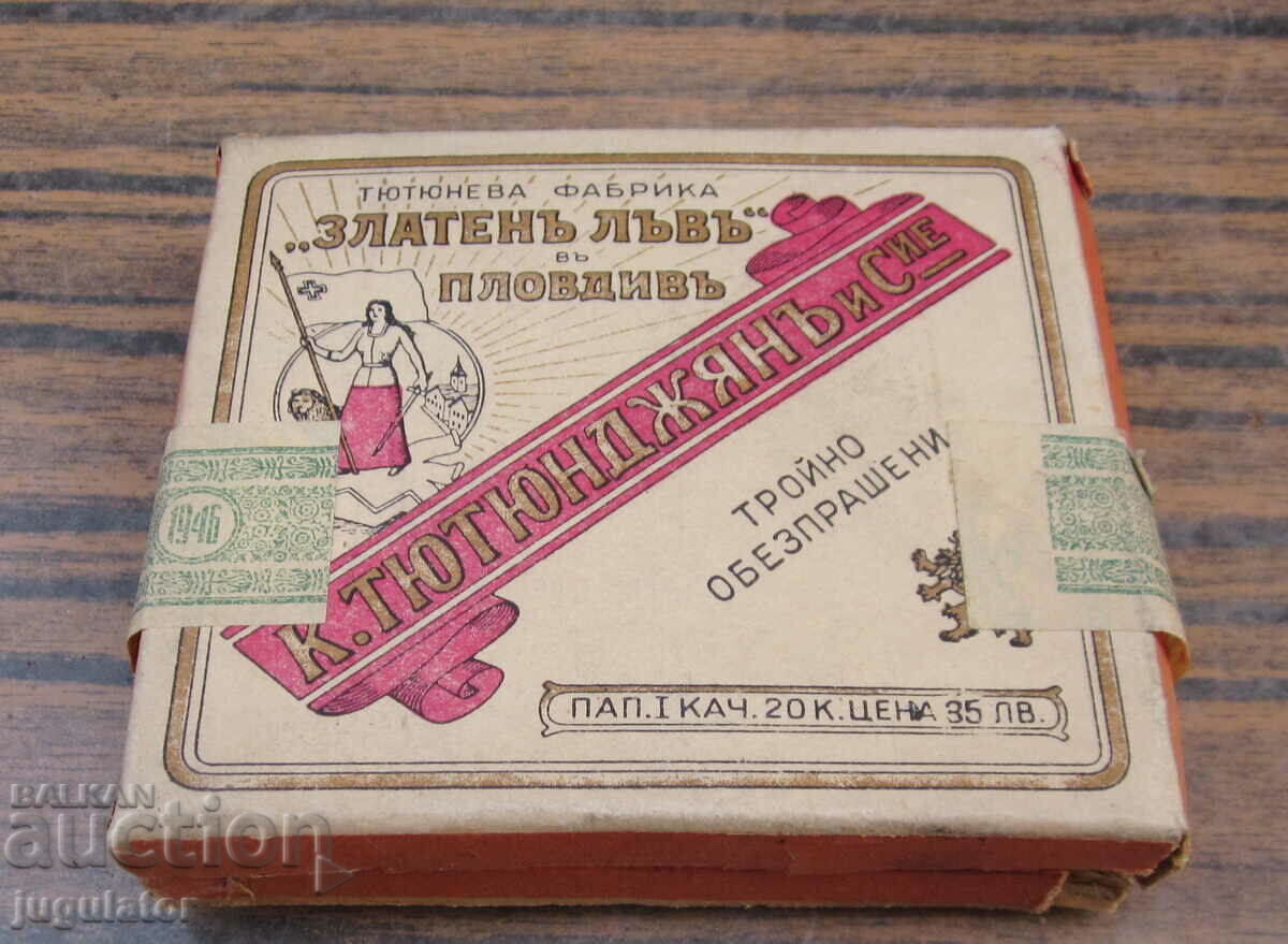 Kingdom of Bulgaria old snuff box with cigarettes golden lion with price 40.00 BGN | € 20.45 Kingdom of Bulgaria old snuff box with cigarettes golden lion with price 40.00 BGN | € 20.45