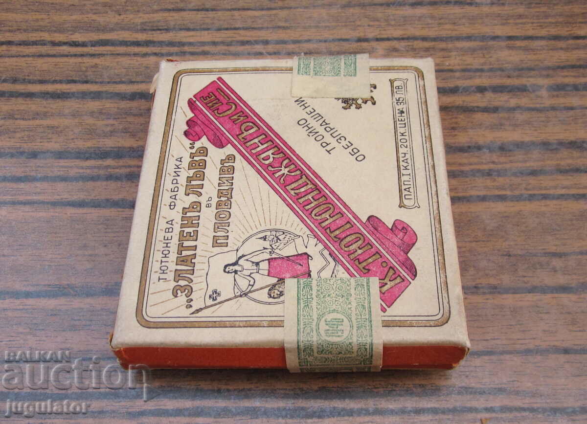 Auction Kingdom of Bulgaria old snuff box with cigarettes golden lion Auction Kingdom of Bulgaria old snuff box with cigarettes golden lion