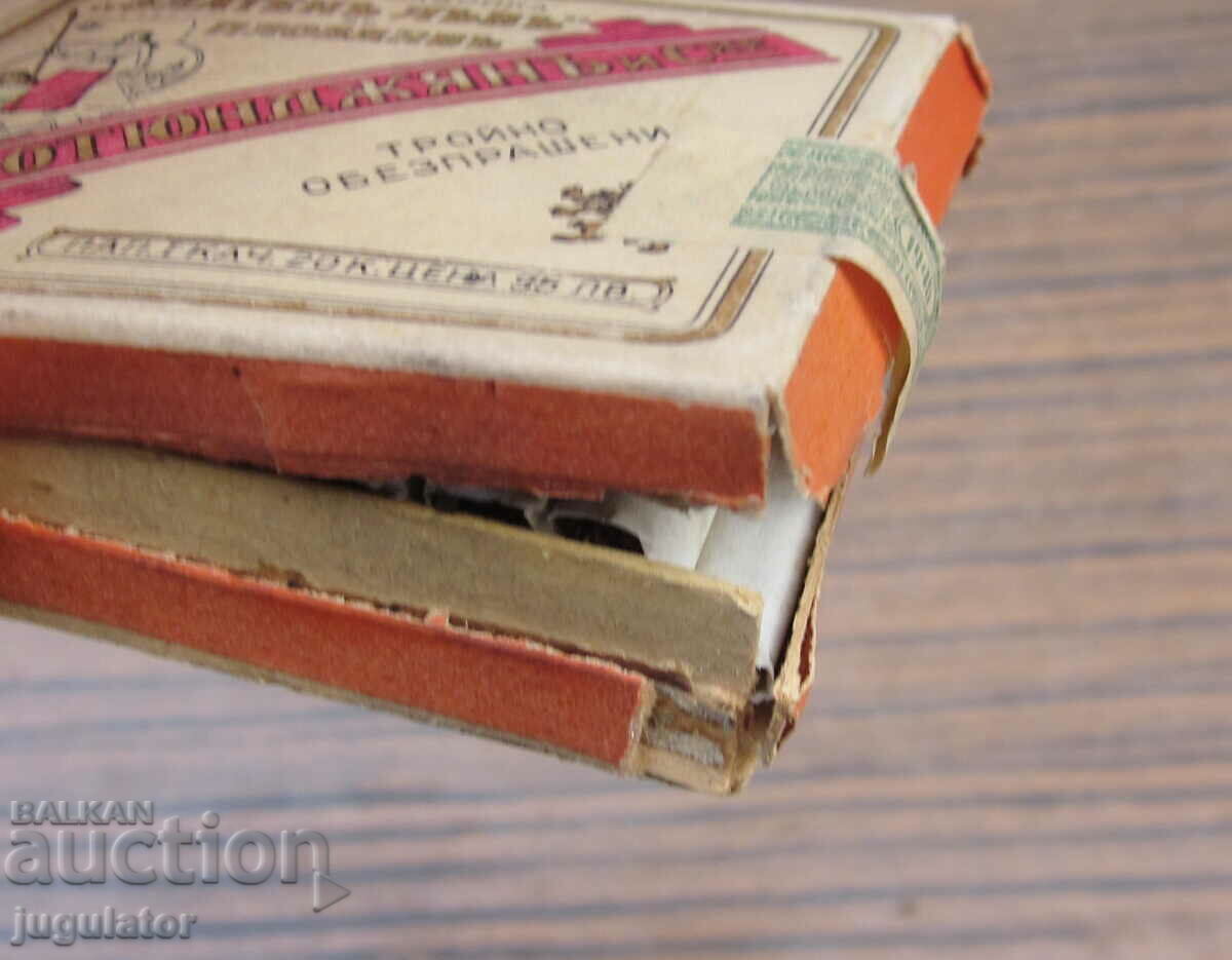 Regatul Bulgariei veche cutie de snuff cu țigări leu de aur - 5