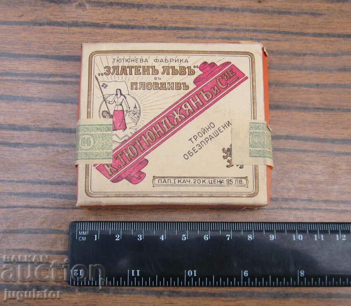 Kingdom of Bulgaria old snuff box with cigarettes golden lion - 7 Kingdom of Bulgaria old snuff box with cigarettes golden lion - 7