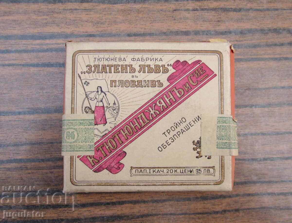 Царство България стара табакера кутия с цигари златен лъв