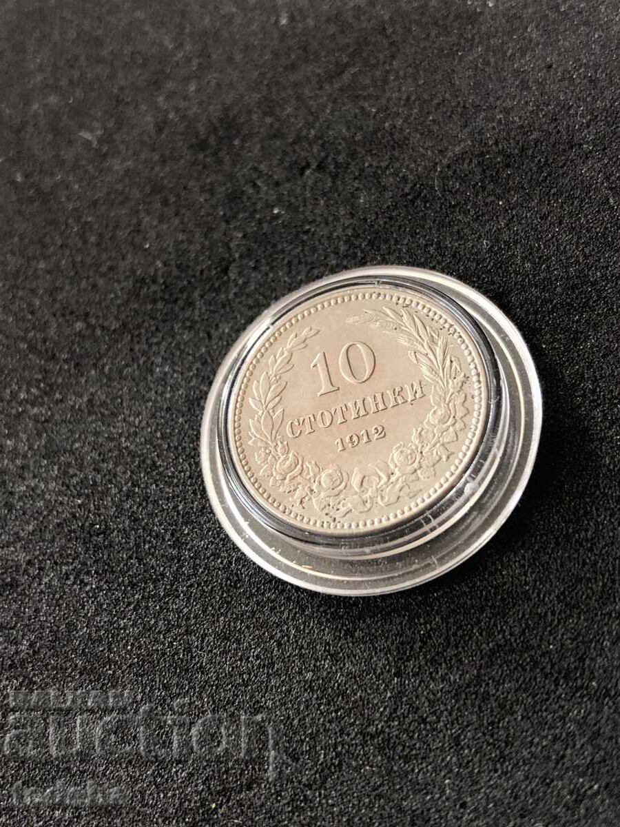 Auction KINGDOM OF BULGARIA 10 cent. 1912 TOP Auction KINGDOM OF BULGARIA 10 cent. 1912 TOP