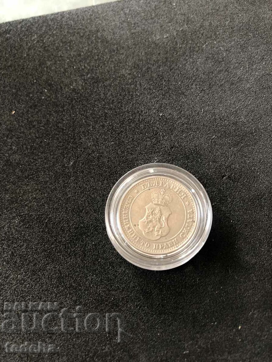 Delivery of KINGDOM OF BULGARIA 10 cent. 1912 TOP Delivery of KINGDOM OF BULGARIA 10 cent. 1912 TOP