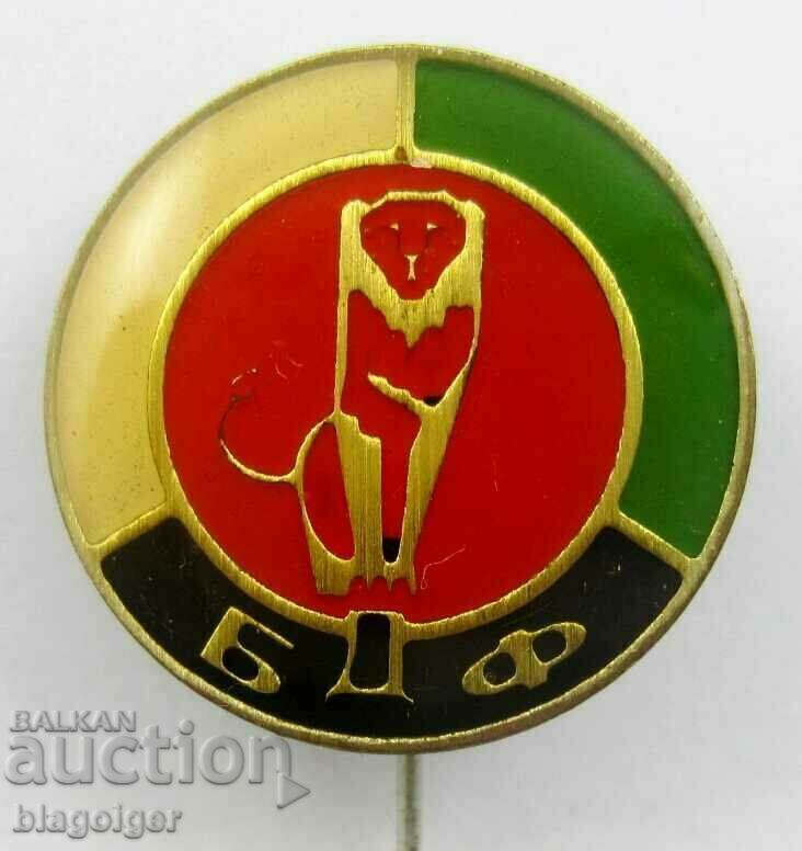 Delivery of Party Bulgarian Democratic Forum - National Legions Delivery of Party Bulgarian Democratic Forum - National Legions