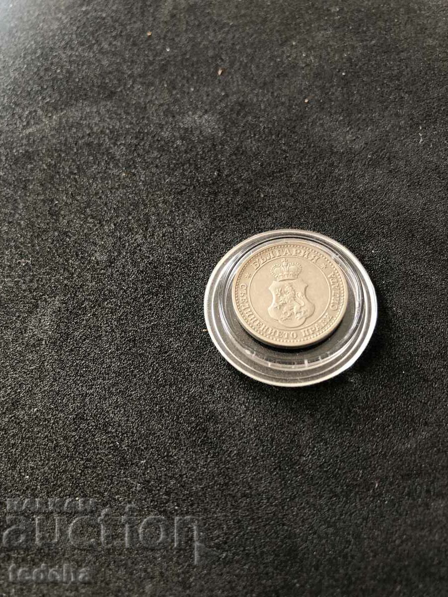 Delivery of KINGDOM OF BULGARIA 5 cent. 1913. TOP Delivery of KINGDOM OF BULGARIA 5 cent. 1913. TOP