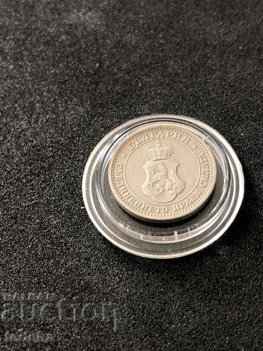 KINGDOM OF BULGARIA 5 cent. 1913. TOP - 5 KINGDOM OF BULGARIA 5 cent. 1913. TOP - 5