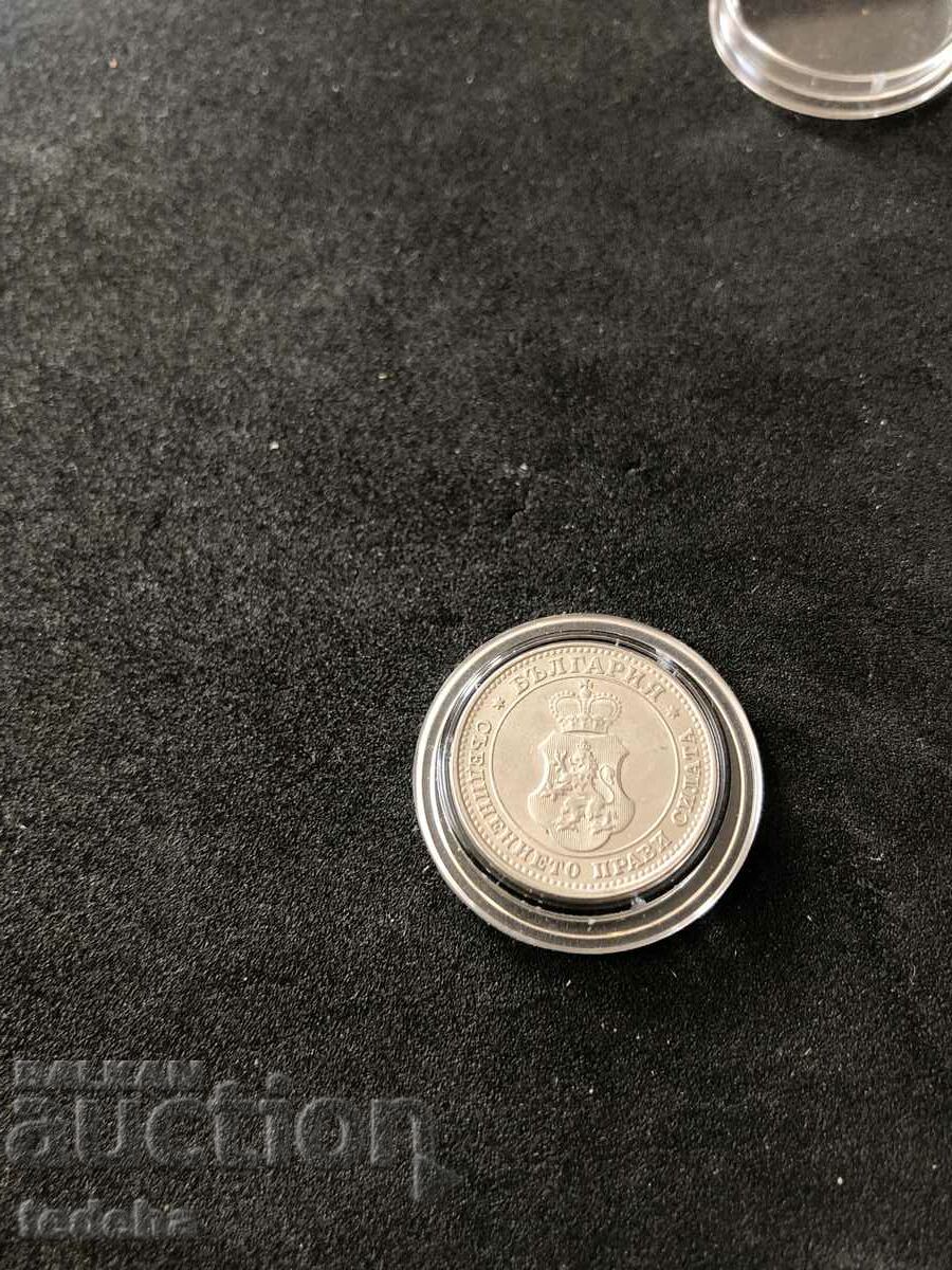 Delivery of KINGDOM OF BULGARIA 10 cent. 1913 TOP Delivery of KINGDOM OF BULGARIA 10 cent. 1913 TOP