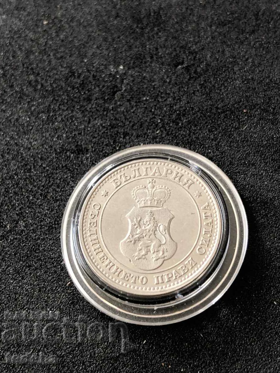 KINGDOM OF BULGARIA 10 cent. 1913 TOP - 5 KINGDOM OF BULGARIA 10 cent. 1913 TOP - 5