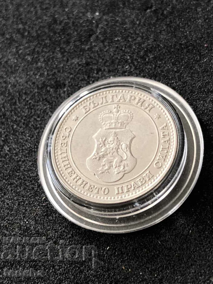 KINGDOM OF BULGARIA 10 cent. 1913 TOP - 6 KINGDOM OF BULGARIA 10 cent. 1913 TOP - 6