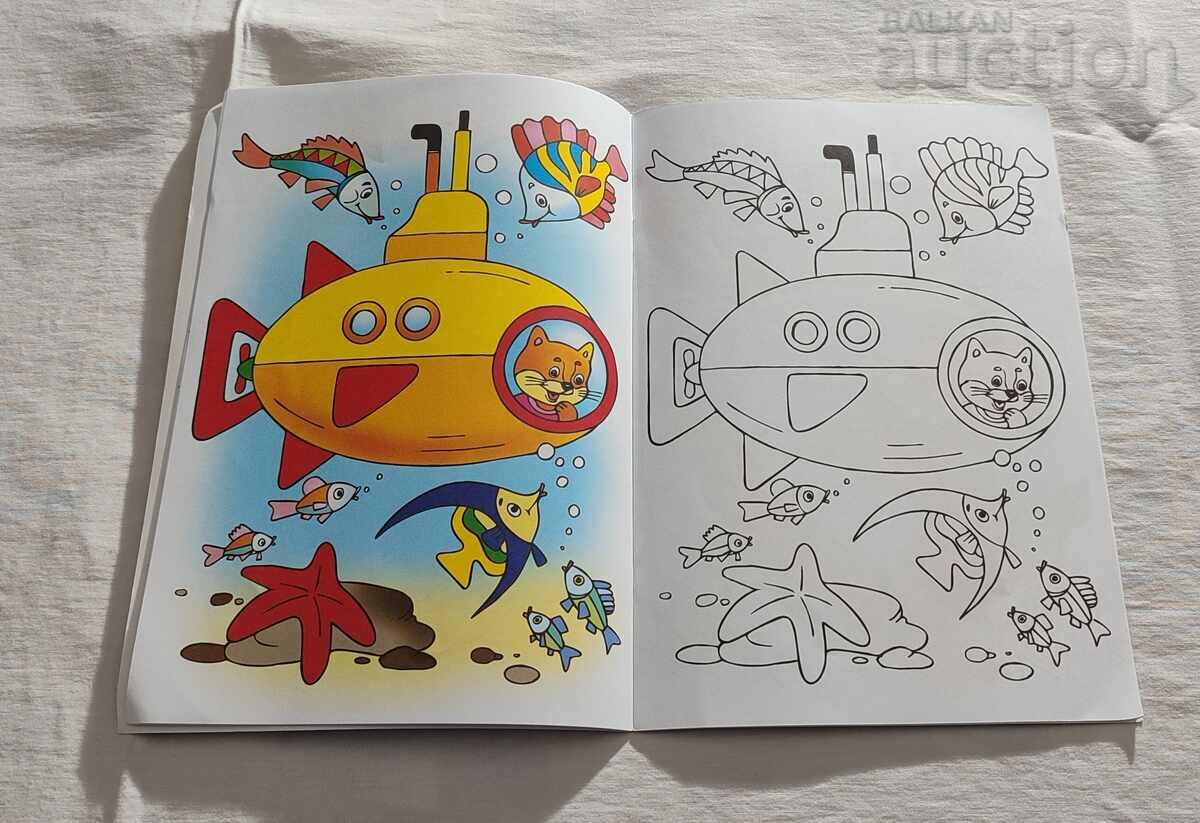 Delivery of WHO TRAVELS ON WATER COLORING BOOK 2018 Delivery of WHO TRAVELS ON WATER COLORING BOOK 2018