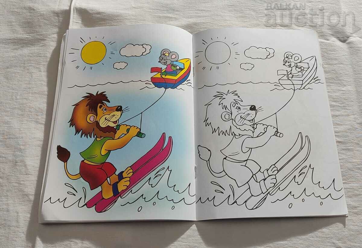 WHO TRAVELS ON WATER COLORING BOOK 2018 - 5 WHO TRAVELS ON WATER COLORING BOOK 2018 - 5