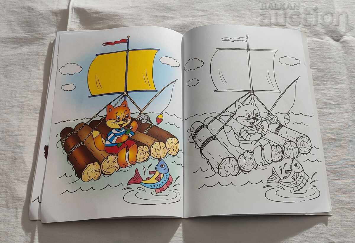 WHO TRAVELS ON WATER COLORING BOOK 2018 - 6 WHO TRAVELS ON WATER COLORING BOOK 2018 - 6