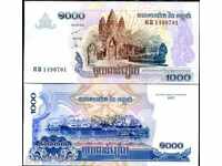 ZORBA TOP AUCTIONS CAMBODIA 1000 RIELLA 2007 UNC