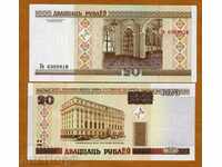 Zorba LICITAȚII BELARUS 20 ruble 2000 UNC