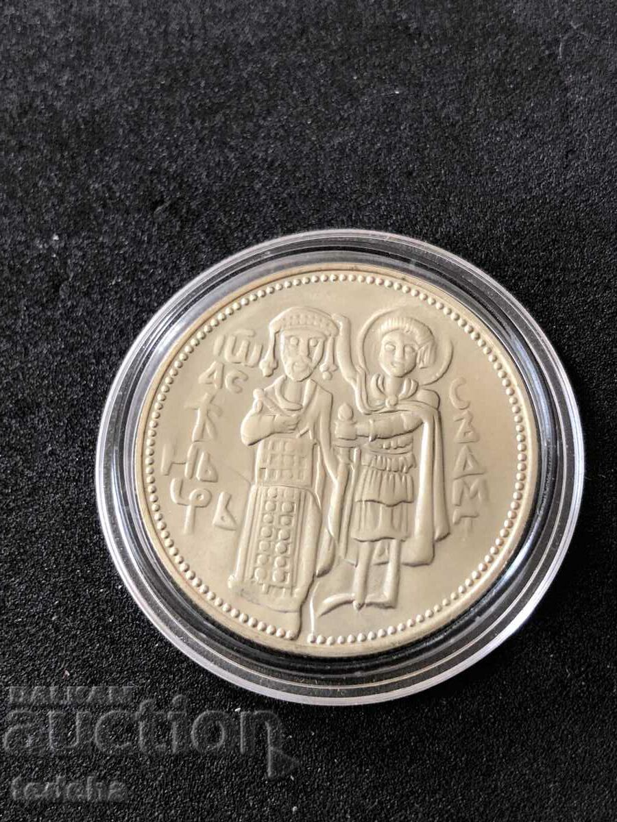 Auction 2 BGN 1300 BULGARIA 1981 UNC Auction 2 BGN 1300 BULGARIA 1981 UNC