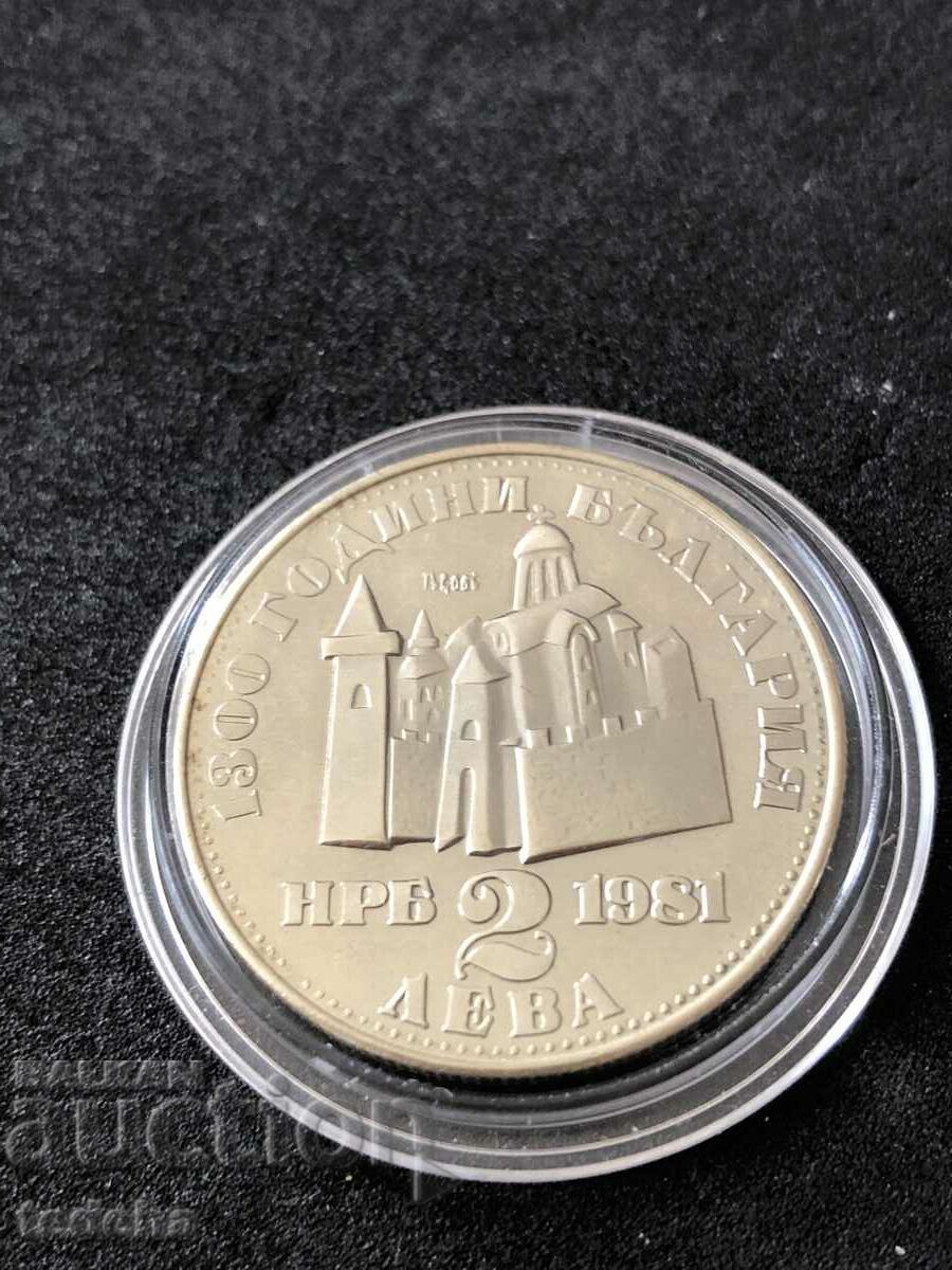 2 BGN 1300 BULGARIA 1981 UNC - 5 2 BGN 1300 BULGARIA 1981 UNC - 5