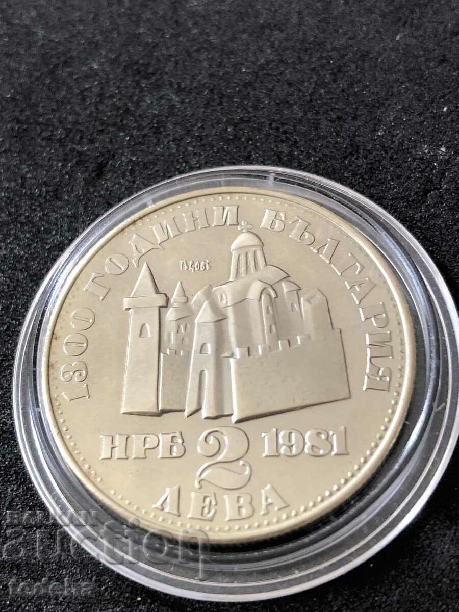 2 BGN 1300 BULGARIA 1981 UNC - 6 2 BGN 1300 BULGARIA 1981 UNC - 6