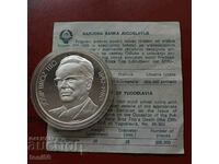 Югославия 1000 динара 1980 пруф UNC - виж описанието