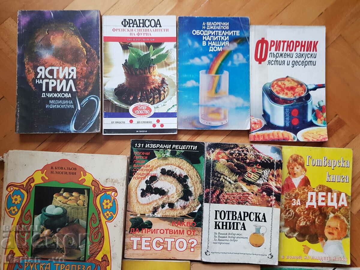 Lot of culinary books - 20 pieces with price 40.00 BGN | € 20.45