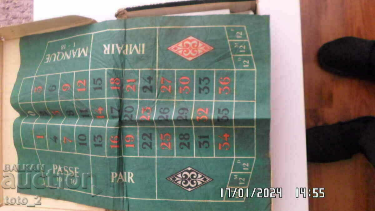 Доставка на СТАРА ДЕТСКА ИГРА -РУЛЕТКА /FORTUNA/КОЛЕДНО НАМАЛЕНИЕ!!! Доставка на СТАРА ДЕТСКА ИГРА -РУЛЕТКА /FORTUNA/КОЛЕДНО НАМАЛЕНИЕ!!!