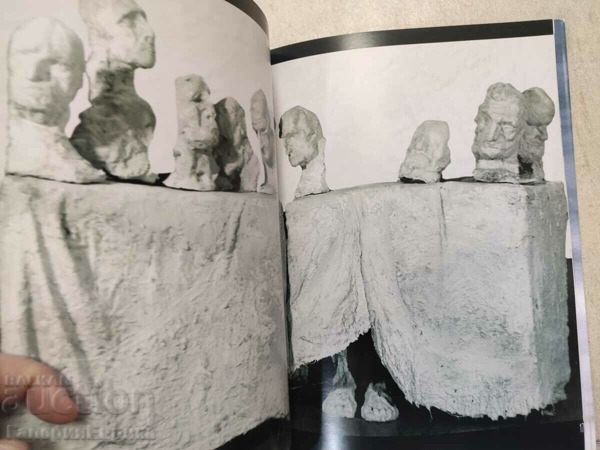 Catalog Stefan Lyutakov - 5 Catalog Stefan Lyutakov - 5