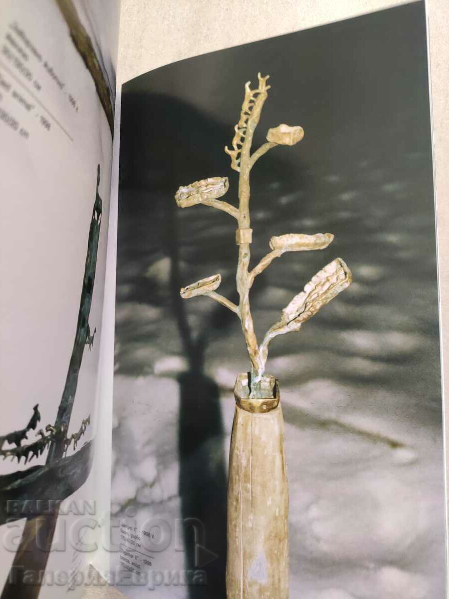 Catalog Stefan Lyutakov - 6 Catalog Stefan Lyutakov - 6