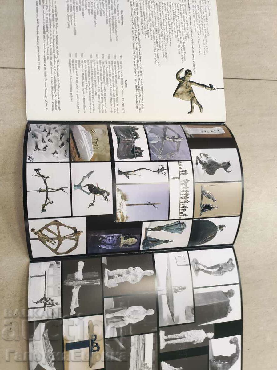 Catalog Stefan Lyutakov - 7 Catalog Stefan Lyutakov - 7