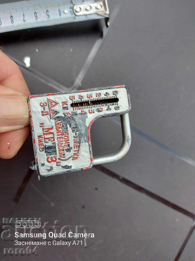 FISHING SCALE WITH ROULETTE - RUSSIAN - 6 FISHING SCALE WITH ROULETTE - RUSSIAN - 6