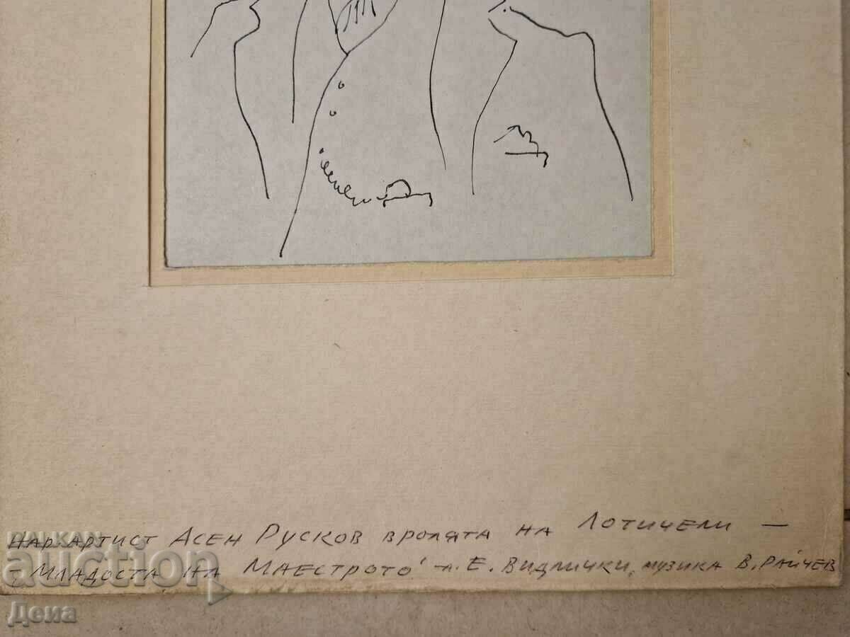 Livrarea Desenul Moni Aladzemov Livrarea Desenul Moni Aladzemov