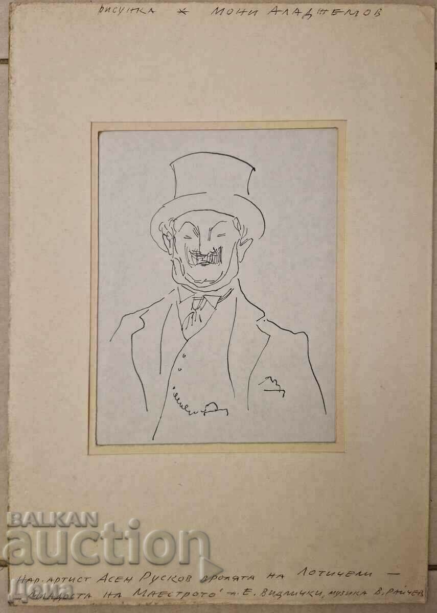 Desenul Moni Aladzemov Desenul Moni Aladzemov