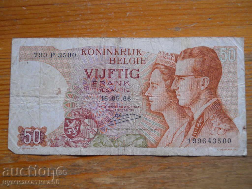 50 francs 1966 - Belgium ( VG )