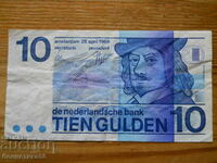 10 guilders 1968 - Netherlands ( VF )