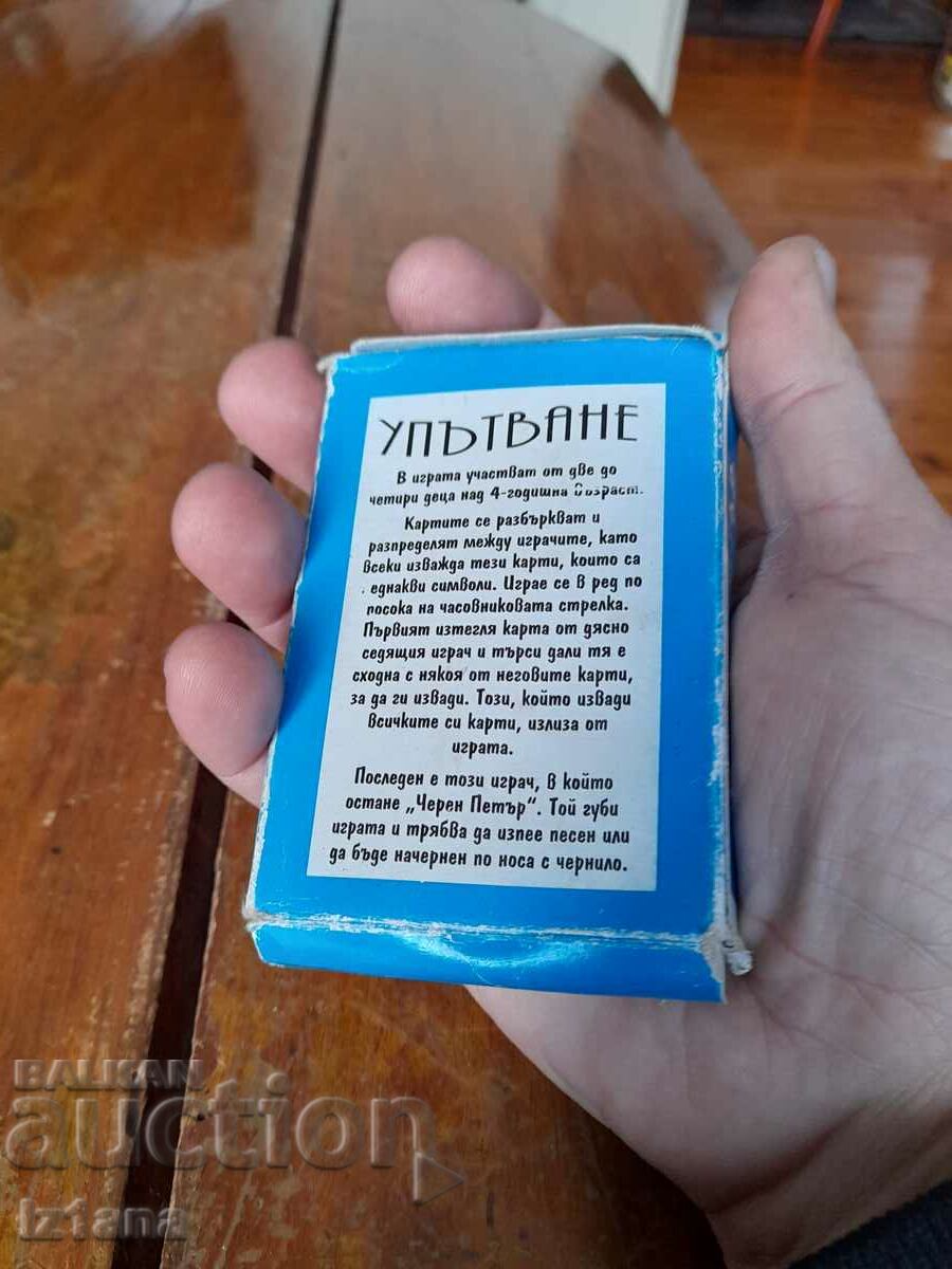 Old cards Black Peter with price 30.00 BGN | € 15.34