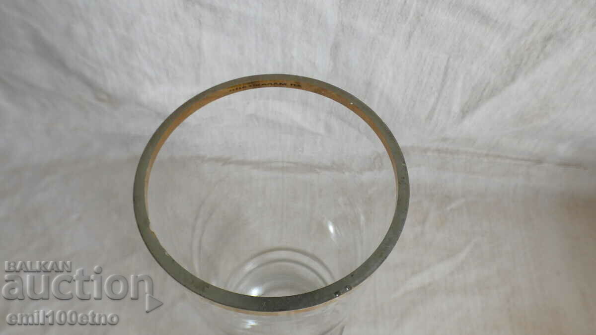 Auction Vase prize AP Malashevtsi Sofia quiz competition on BD 1984 Auction Vase prize AP Malashevtsi Sofia quiz competition on BD 1984