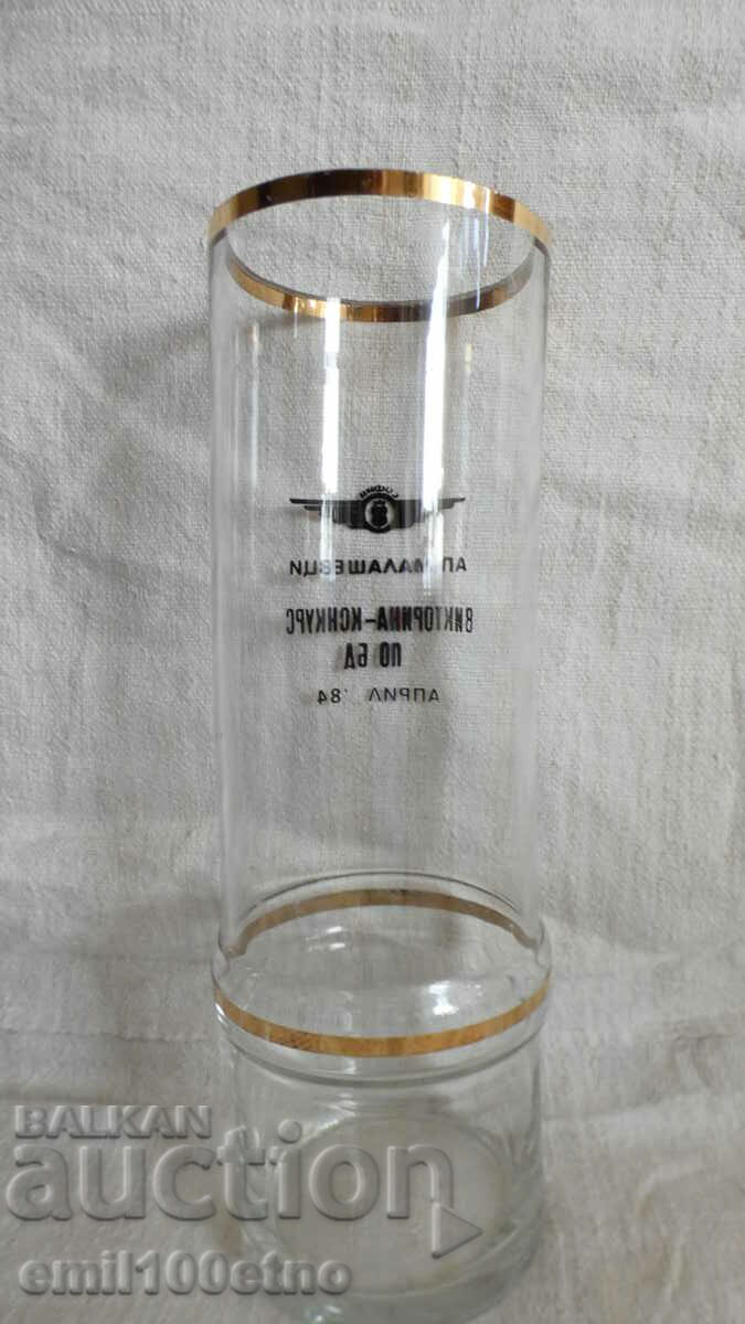 Delivery of Vase prize AP Malashevtsi Sofia quiz competition on BD 1984 Delivery of Vase prize AP Malashevtsi Sofia quiz competition on BD 1984