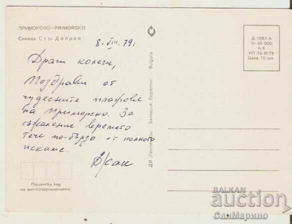 Card Bulgaria Primorsko General view* with price 0.80 BGN | € 0.41 Card Bulgaria Primorsko General view* with price 0.80 BGN | € 0.41