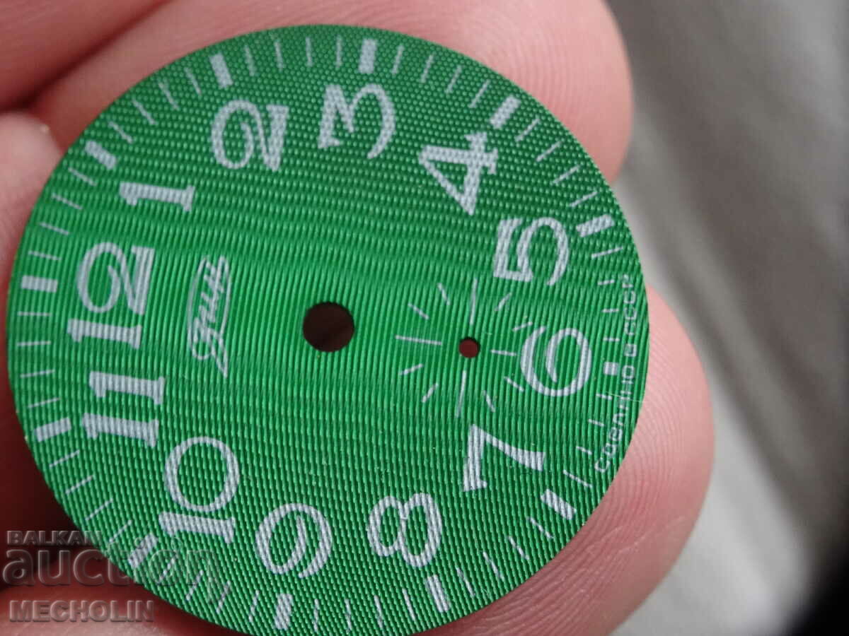 dial zim rusesc ЗИМ 15 pietre cu preț 12.00 BGN | € 6.14 dial zim rusesc ЗИМ 15 pietre cu preț 12.00 BGN | € 6.14