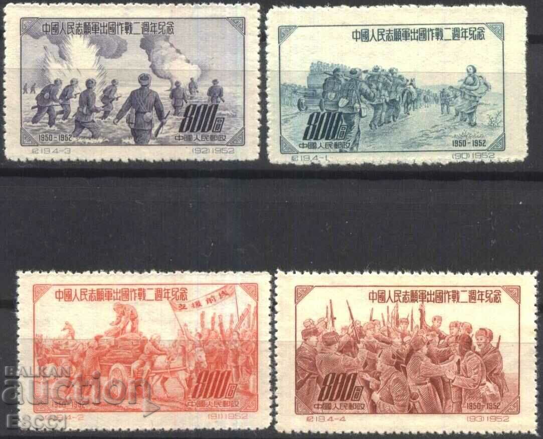 Clear Freikorps in Korea 1952 stamps from China