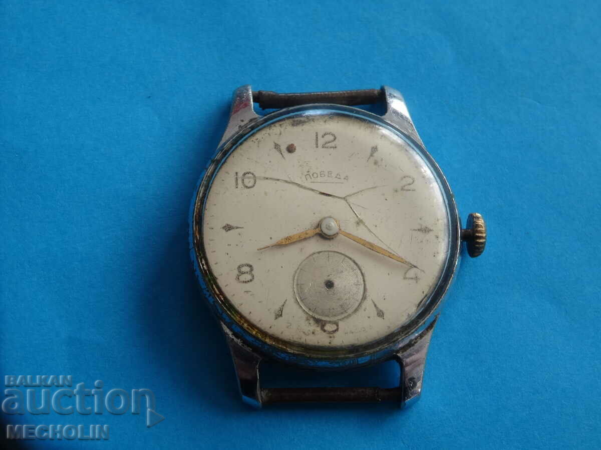 COLLECTIBLE RUSSIAN WATCH VICTORY 15 STONE 1956 with price 25.00 BGN | € 12.78 COLLECTIBLE RUSSIAN WATCH VICTORY 15 STONE 1956 with price 25.00 BGN | € 12.78