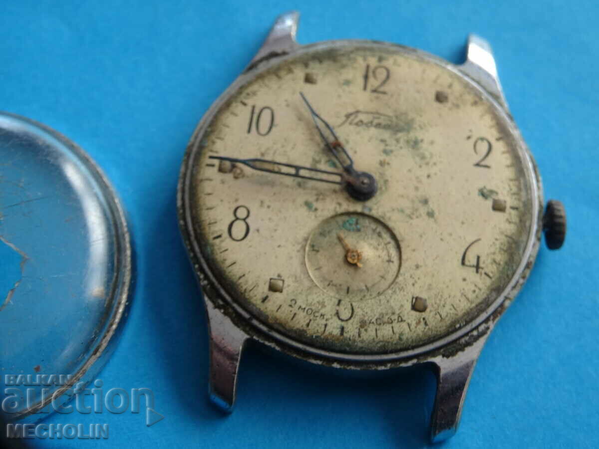Auction  COLLECTIBLE RUSSIAN WATCH VICTORY 15 STONE 1958