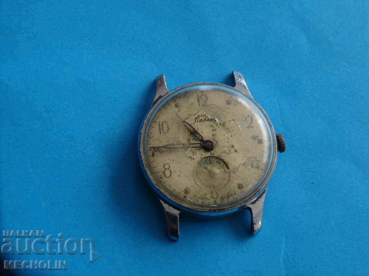 COLLECTIBLE RUSSIAN WATCH VICTORY 15 STONE 1958 - 5